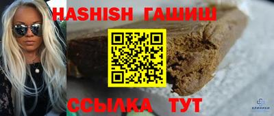 спиды Канаш