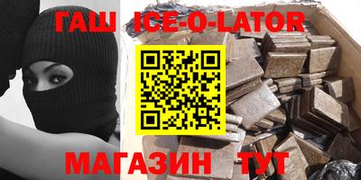 ешки Кандалакша
