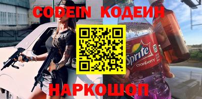 ешки Кандалакша