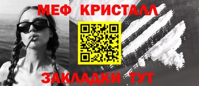 ешки Кандалакша