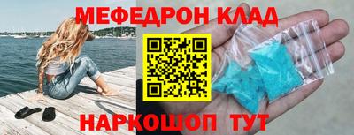 кокаин колумбия Камышлов