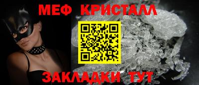 ешки Кандалакша