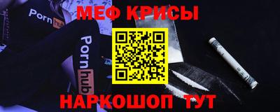 спиды Канаш