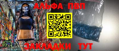спиды Канаш
