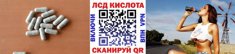 Лсд 25 экстази ecstasy  кракен вход  Корсаков 