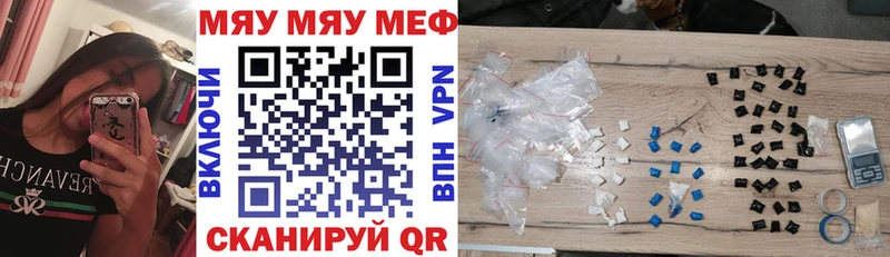 Мефедрон мука Корсаков