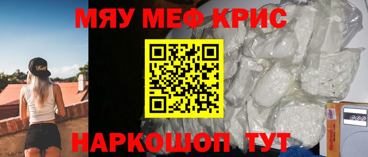 МЕФ Корсаков