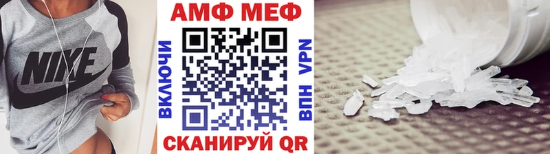 Первитин Декстрометамфетамин 99.9%  даркнет состав  Корсаков 