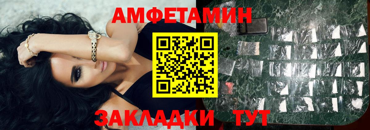 Первитин витя  Вход с VPN  Корсаков 