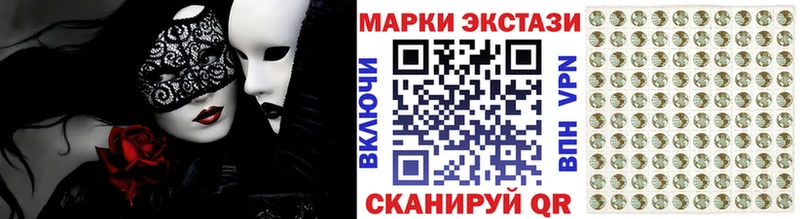 omg зеркало Корсаков маркетплейс Telegram Марки NBOMe 1,8мг