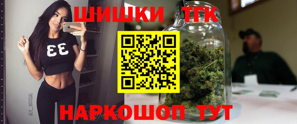 Корсаков  Марихуана планчик  Марихуана OG Kush  Шишки марихуана индика  Вход с VPN 